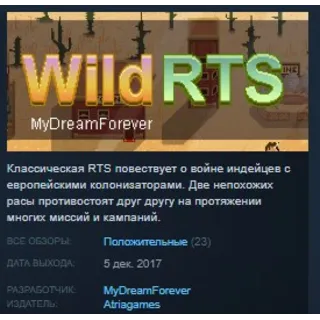 Купить Wild RTS 💎 STEAM KEY REGION FREE GLOBAL