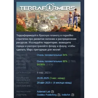 Купить Terraformers STEAM KEY GLOBAL+РОССИЯ ЛИЦЕНЗИЯ СТИМ