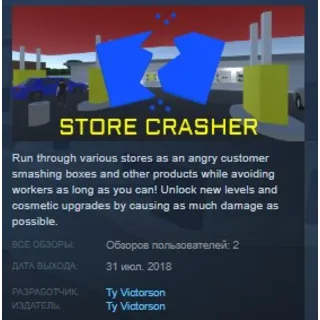 Купить Store Crasher STEAM KEY REGION FREE GLOBAL