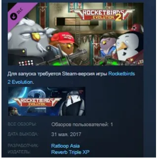Купить Rocketbirds 2: Mind Control \ Politician's Bundle DLC
