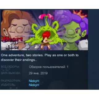 Купить Heart and Axe STEAM KEY REGION FREE GLOBAL