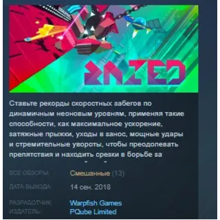 Купить RAZED 💎 STEAM KEY REGION FREE GLOBAL