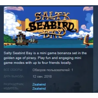 Купить Salty Seabird Bay 💎 STEAM KEY REGION FREE GLOBAL