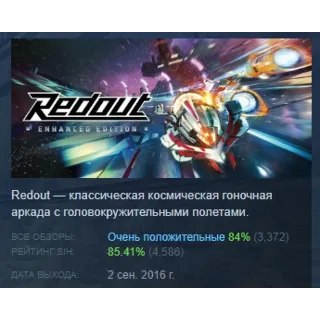 Купить Redout: Enhanced Edition STEAM KEY REGION GLOBAL+РОССИЯ
