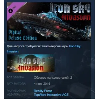 Купить Iron Sky Invasion: Deluxe Content STEAM KEY GLOBAL+РФ