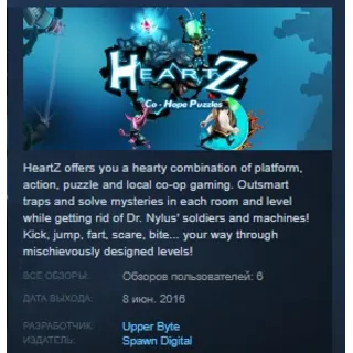Купить HeartZ: Co-Hope Puzzles STEAM KEY REGION GLOBAL+РОССИЯ ЛИЦЕНЗИЯ