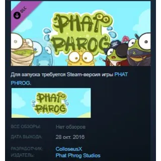 Купить PHAT PHROG UNCAGED STEAM KEY REGION FREE GLOBAL