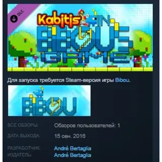 Купить Kabitis in Bibou's Game STEAM KEY REGION FREE GLOBAL