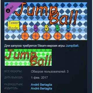 Купить Jumpball - Tower Mode STEAM KEY REGION FREE GLOBAL