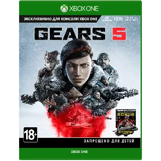 Купить Gears 5 Xbox One
