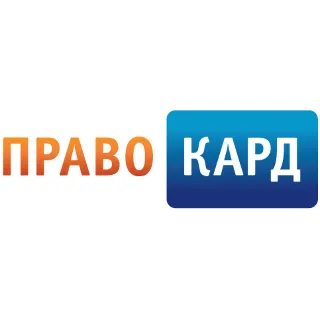 Купить ПРАВОКАРД. Юридическое сопровождение со скидкой 30%! ✅