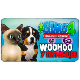Купить SIMS 4 КОШКИ И СОБАКИ 🐯 + DLC +БОНУСЫ 🎁