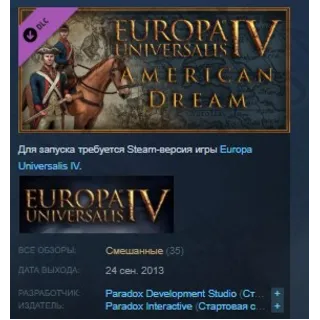 Купить Europa Universalis IV American Dream STEAM KEY GLOBAL