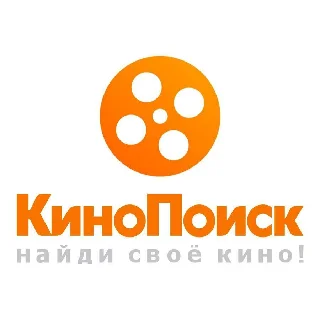 Купить КиноПоиск 45 ДНЕЙ ПОДПИСКИ 🎥