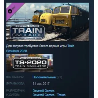Купить Train Simulator: Western Hydraulics Pack Add-On STEAM KEY REGION FREE GLOBAL