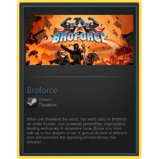 Купить Broforce (РОССИЯ / УКРАИНА / СНГ) STEAM Gift + ПОДАРОК