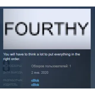 Купить Fourthy 💎 STEAM KEY REGION FREE GLOBAL