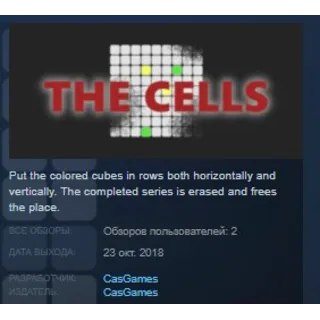 Купить The Cells STEAM KEY REGION FREE GLOBAL