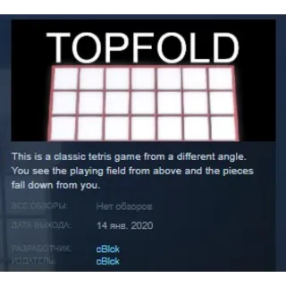 Купить Topfold 💎 STEAM KEY REGION FREE GLOBAL
