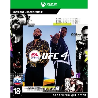 Купить UFC 4 Xbox one