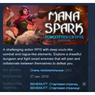 Купить Mana Spark STEAM KEY REGION GLOBAL+РОССИЯ