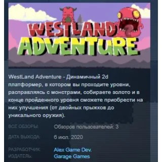 Купить WestLand Adventure STEAM KEY REGION FREE GLOBAL