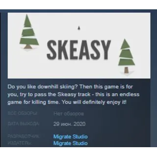 Купить Skeasy 💎 STEAM KEY REGION FREE GLOBAL