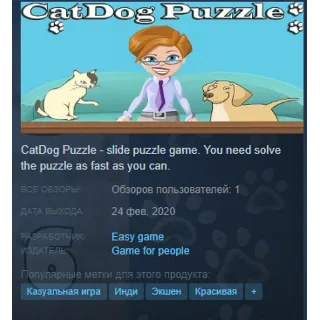 Купить CatDog Puzzle Steam Key Region Free