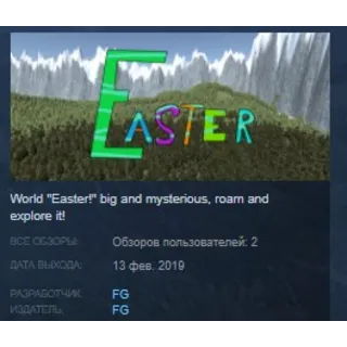 Купить Easter! 💎 STEAM KEY REGION FREE GLOBAL