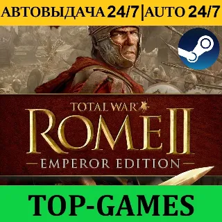 Купить Total War: ROME II Emperor Edition | АВТОВЫДАЧА 24/7