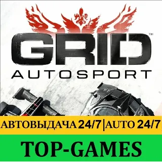 Купить GRID Autosport | Steam | Region Free | АВТОВЫДАЧА 24/7