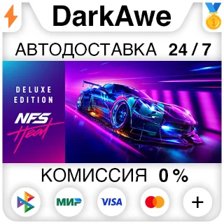 Купить Need for Speed™ Heat Deluxe Edition STEAM•RU ⚡ ️АВТО