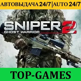 Купить Sniper Ghost Warrior 2 | Steam | Region Free