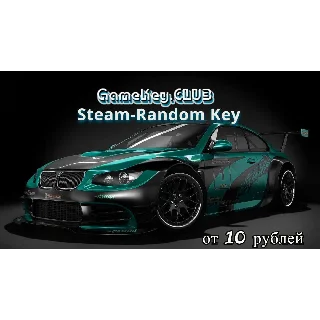 Купить Идеальный Random Steam-Ключ от 10 RUB