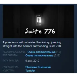 Купить Suite 776 💎 STEAM KEY REGION FREE GLOBAL