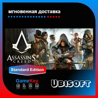 Купить Assassins Creed: Syndicate | Оффлайн | Uplay