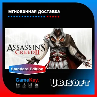 Купить Assassin’s Creed 2 | Оффлайн | Uplay