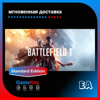 Купить Battlefield 1 | Оффлайн | Origin EA