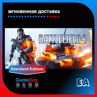 Купить Battlefield 4 | Оффлайн | Origin EA