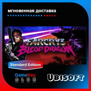 Купить Far Cry 3: Blood Dragon | Оффлайн | Uplay