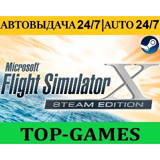 Купить Microsoft Flight Simulator X | Steam | Region Free