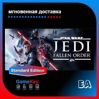 Купить STAR WARS Jedi: Fallen Order | Оффлайн | Origin (EA)