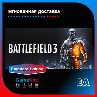 Купить Battlefield 3 | Оффлайн | Origin EA