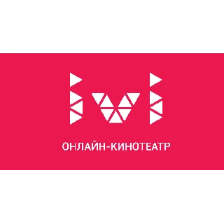 Купить IVI + ПОДПИСКА НА 1 МЕСЯЦ ГАРАНТИЯ 🔰 БОНУСЫ