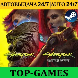 Купить Cyberpunk 2077 Ultimate Edition | Steam PC | Steam Deck