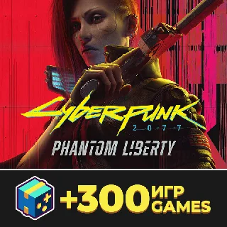 Купить Cyberpunk 2077 + DLC (Reg Free) + 300 игр 🎁 / Аккаунт