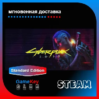 Купить Cyberpunk 2077 | Steam | Оффлайн Region Free
