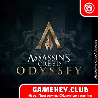 Купить Assassins Creed Odyssey | Offline | Ubisoft на 90 дней