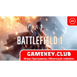 Купить Battlefield 1 | Оффлайн | EA на 90 дней