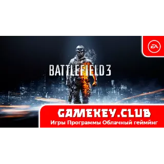 Купить Battlefield 3 | Оффлайн | EA на 90 дней